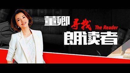 《朗讀者》中余秀華 以堅韌之詩，點亮生命的尊嚴