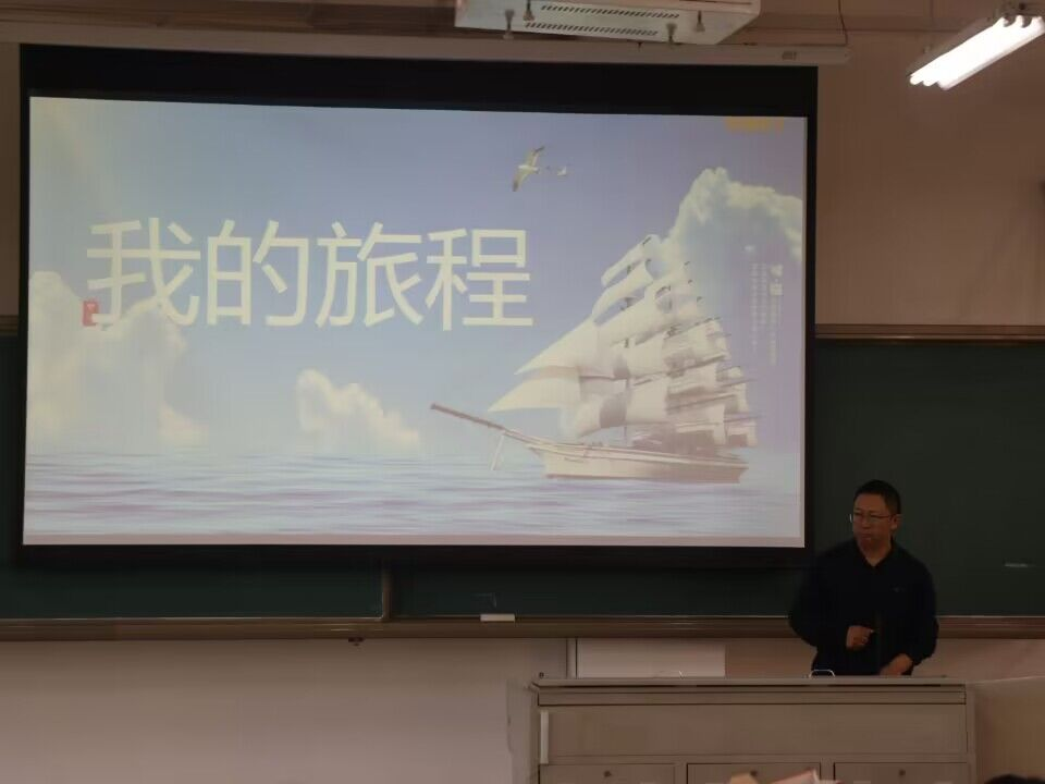 攀登四十載,奮進新征程——外國語學(xué)院校友職業(yè)規(guī)劃與就業(yè)指導(dǎo)講座順利開展