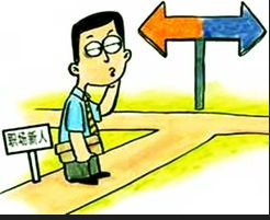 應屆畢業生擇業指南 從迷茫到明晰的職業啟航