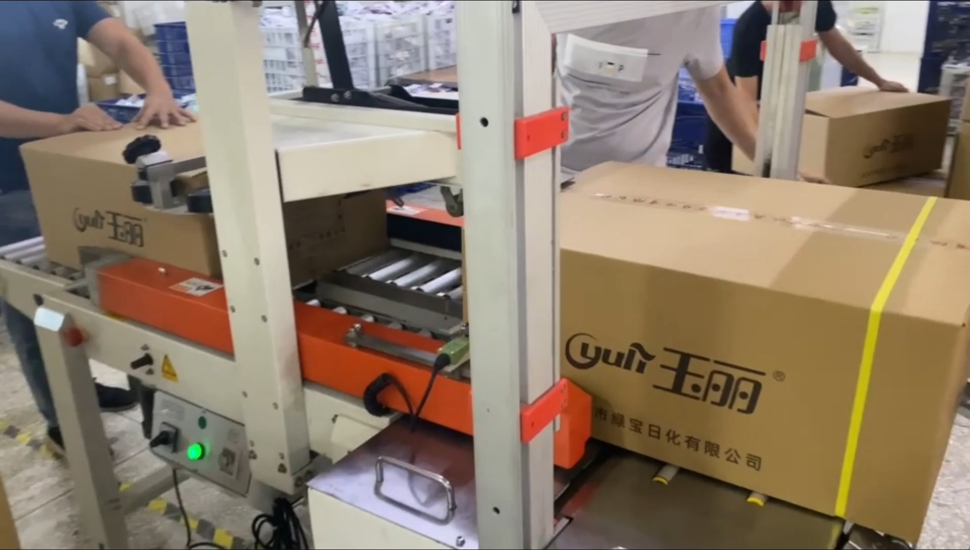 偉捷全自動封箱打包機(jī) 捆扎封箱一體機(jī)的智能革新與應(yīng)用價值